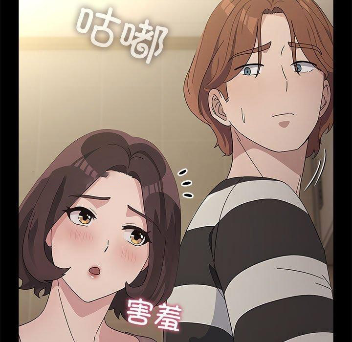 [Manhwa] My son-in-law Plot, mature woman wife#[185P]-99