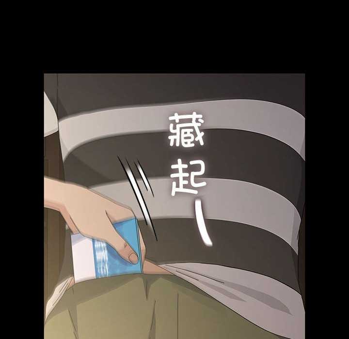 [Manhwa] My son-in-law Plot, mature woman wife#[200P]-10