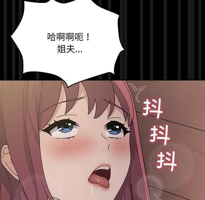 [Manhwa] My son-in-law Plot, mature woman wife#[200P]-105