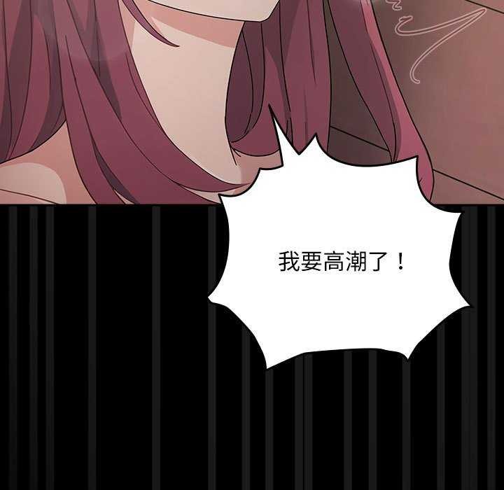 [Manhwa] My son-in-law Plot, mature woman wife#[200P]-106