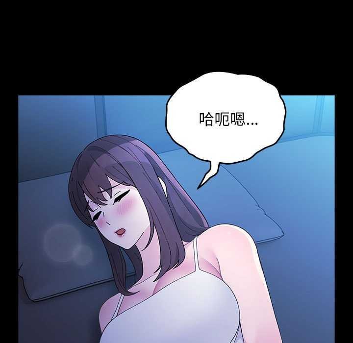 [Manhwa] My son-in-law Plot, mature woman wife#[200P]-109