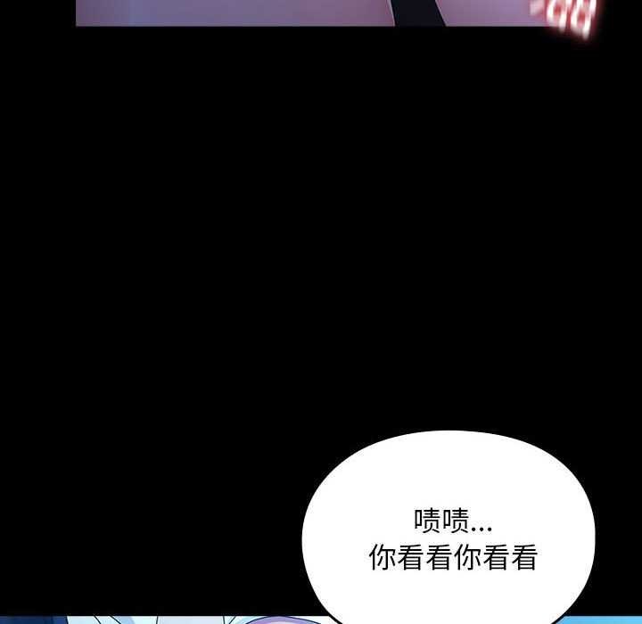 [Manhwa] My son-in-law Plot, mature woman wife#[200P]-112