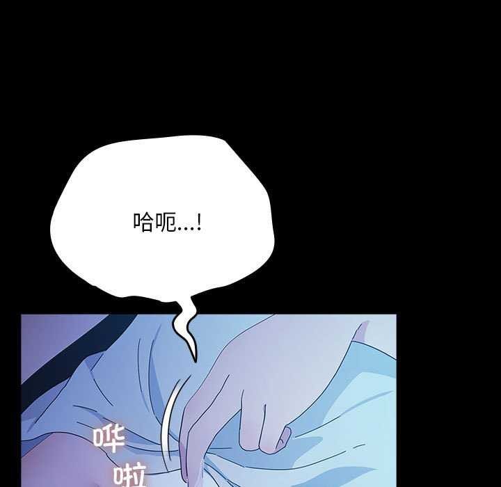 [Manhwa] My son-in-law Plot, mature woman wife#[200P]-117