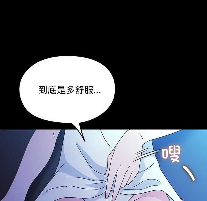 [Manhwa] My son-in-law Plot, mature woman wife#[200P]-119