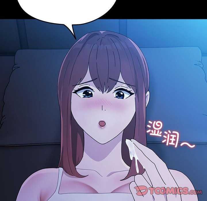 [Manhwa] My son-in-law Plot, mature woman wife#[200P]-122