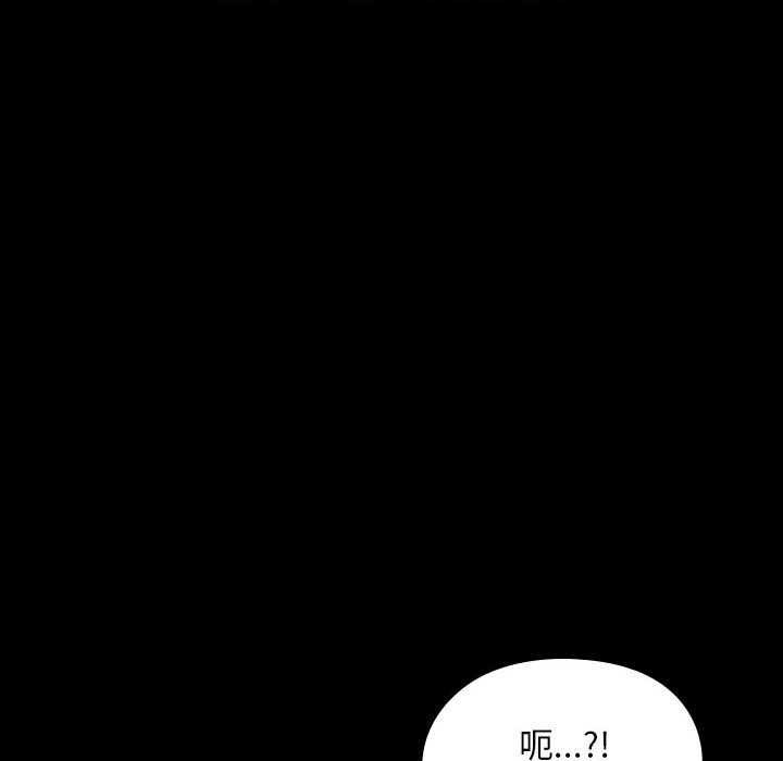 [Manhwa] My son-in-law Plot, mature woman wife#[200P]-126