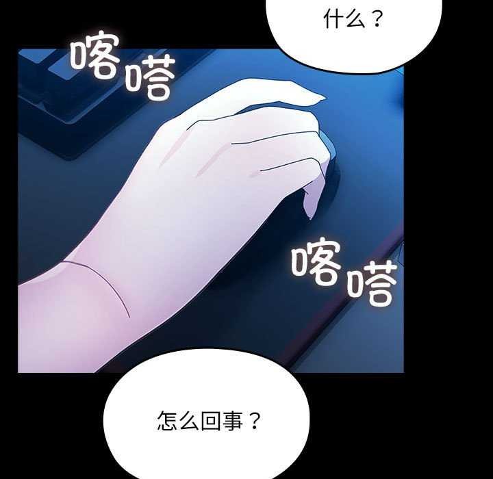 [Manhwa] My son-in-law Plot, mature woman wife#[200P]-127