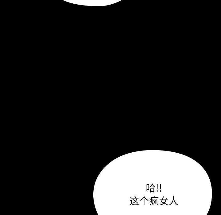 [Manhwa] My son-in-law Plot, mature woman wife#[200P]-128