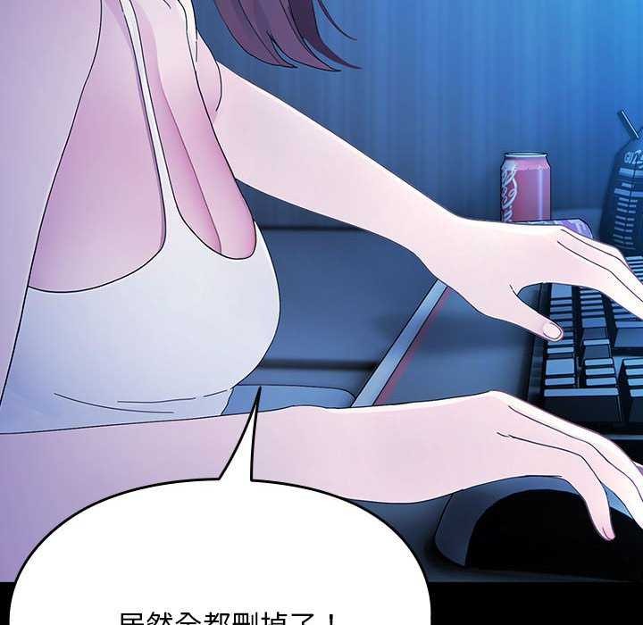 [Manhwa] My son-in-law Plot, mature woman wife#[200P]-130