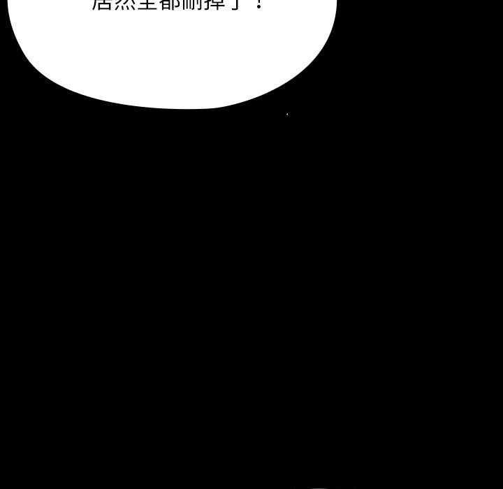 [Manhwa] My son-in-law Plot, mature woman wife#[200P]-131
