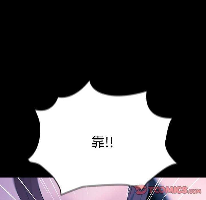 [Manhwa] My son-in-law Plot, mature woman wife#[200P]-134