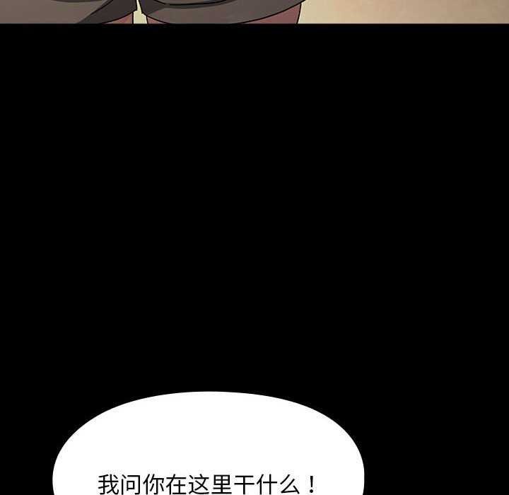 [Manhwa] My son-in-law Plot, mature woman wife#[200P]-14