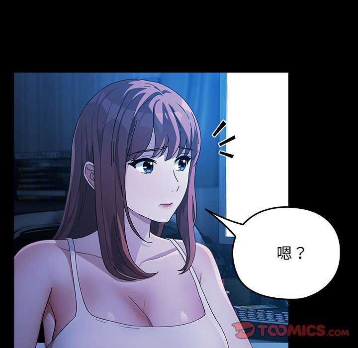 [Manhwa] My son-in-law Plot, mature woman wife#[200P]-146