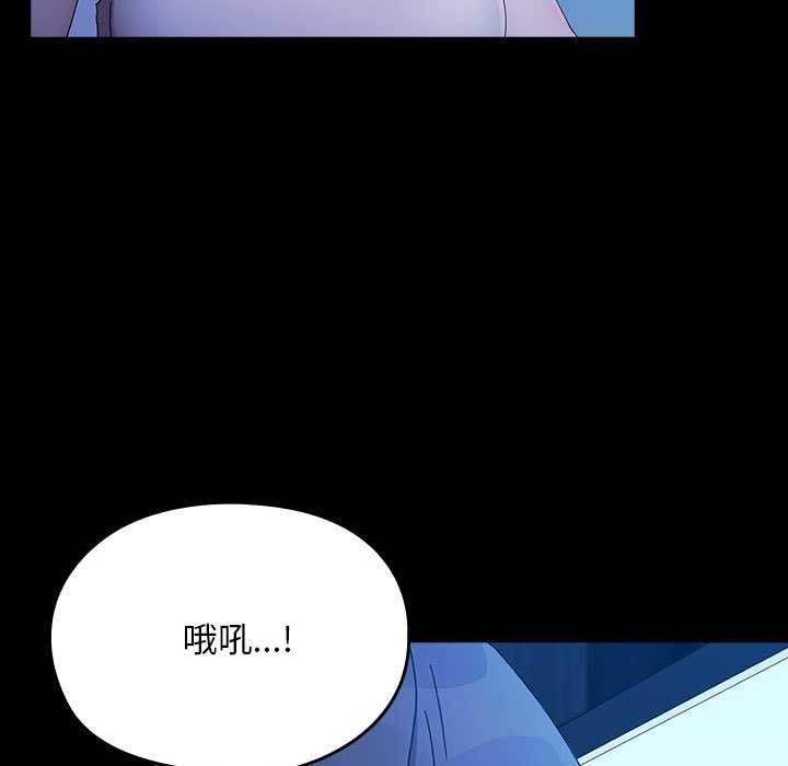 [Manhwa] My son-in-law Plot, mature woman wife#[200P]-147