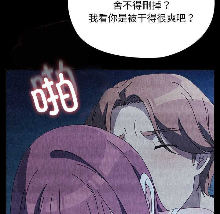 [Manhwa] My son-in-law Plot, mature woman wife#[200P]-153