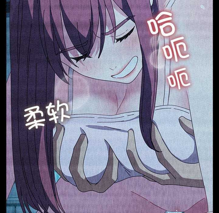 [Manhwa] My son-in-law Plot, mature woman wife#[200P]-154