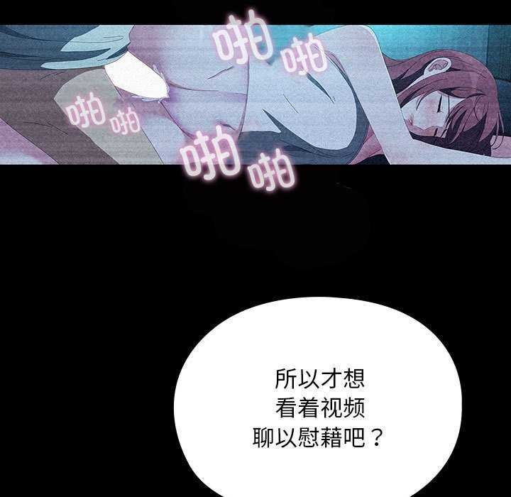 [Manhwa] My son-in-law Plot, mature woman wife#[200P]-157