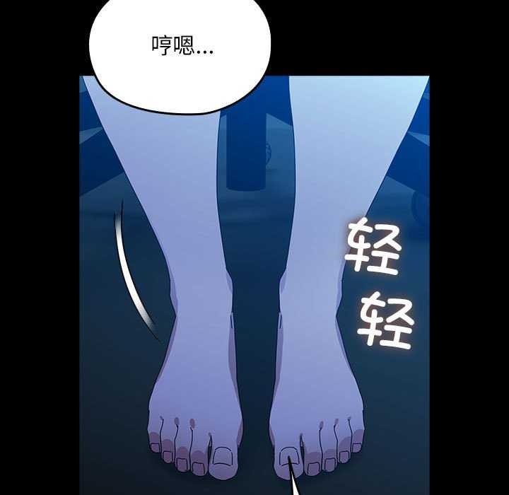 [Manhwa] My son-in-law Plot, mature woman wife#[200P]-159