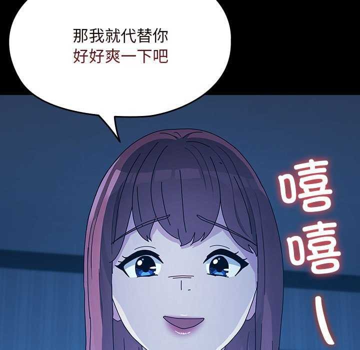 [Manhwa] My son-in-law Plot, mature woman wife#[200P]-161