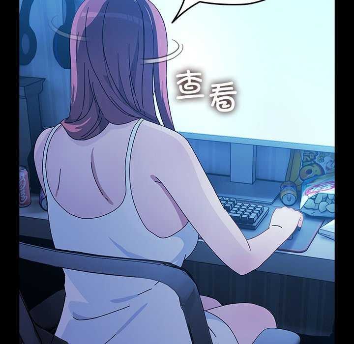 [Manhwa] My son-in-law Plot, mature woman wife#[200P]-164