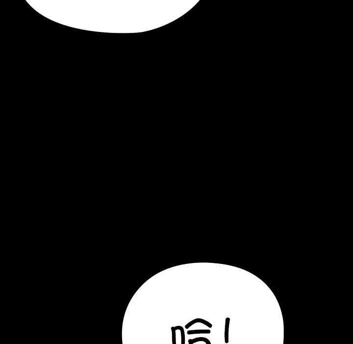 [Manhwa] My son-in-law Plot, mature woman wife#[200P]-166