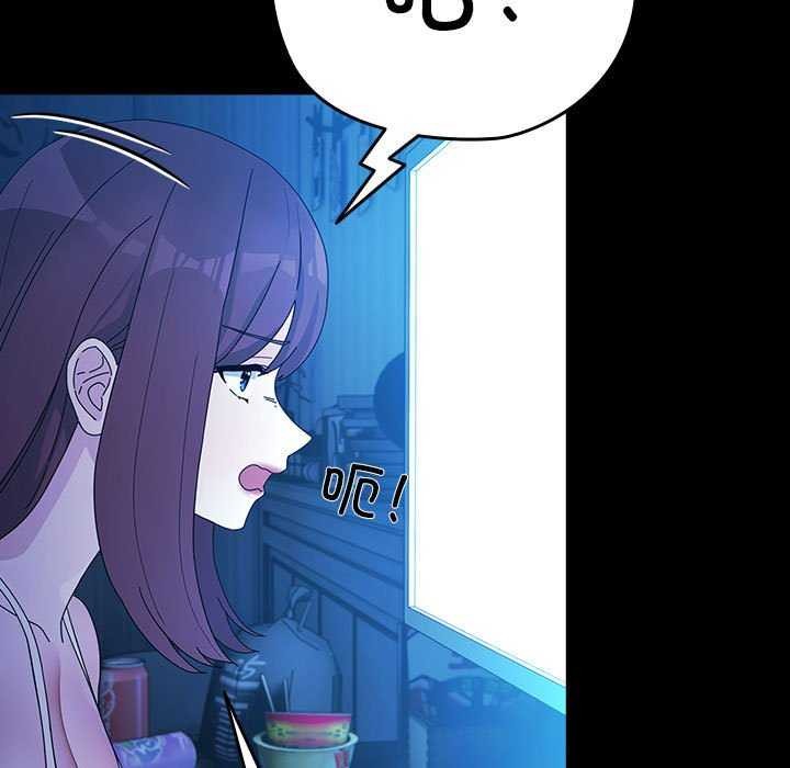 [Manhwa] My son-in-law Plot, mature woman wife#[200P]-167