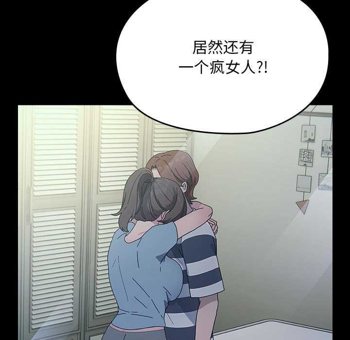 [Manhwa] My son-in-law Plot, mature woman wife#[200P]-169