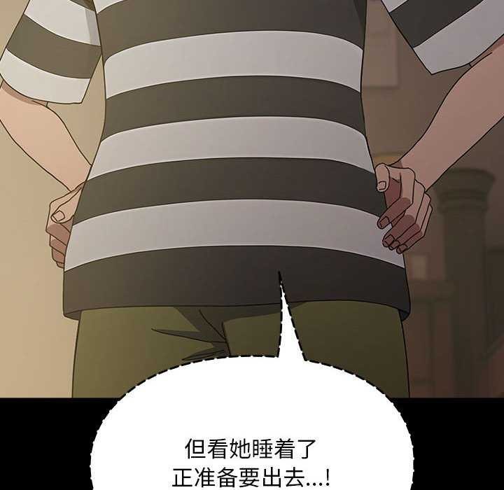 [Manhwa] My son-in-law Plot, mature woman wife#[200P]-18