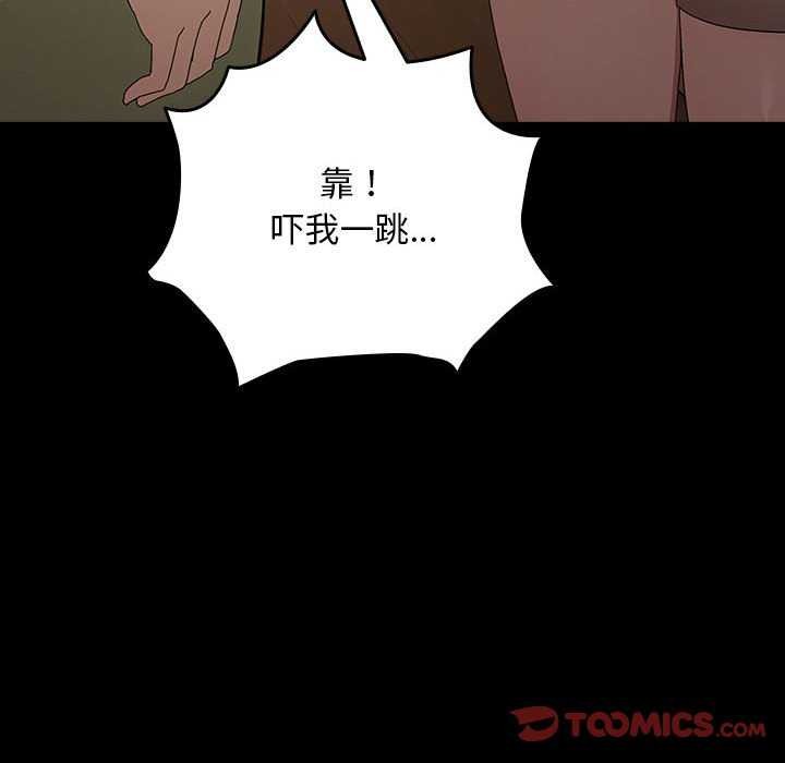 [Manhwa] My son-in-law Plot, mature woman wife#[200P]-181