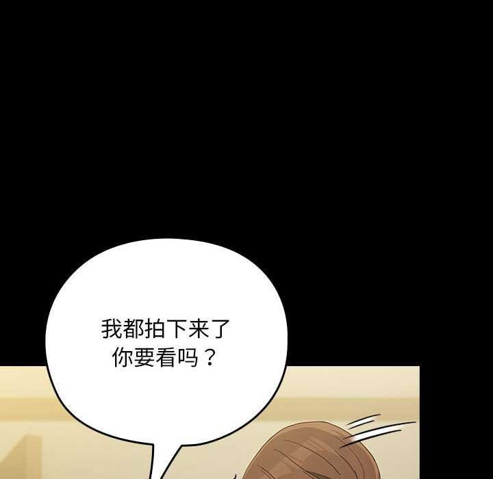 [Manhwa] My son-in-law Plot, mature woman wife#[200P]-189