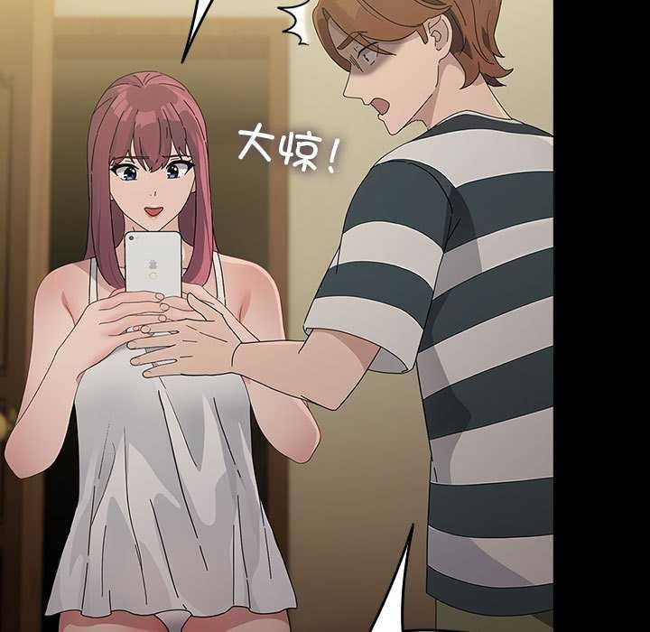 [Manhwa] My son-in-law Plot, mature woman wife#[200P]-190