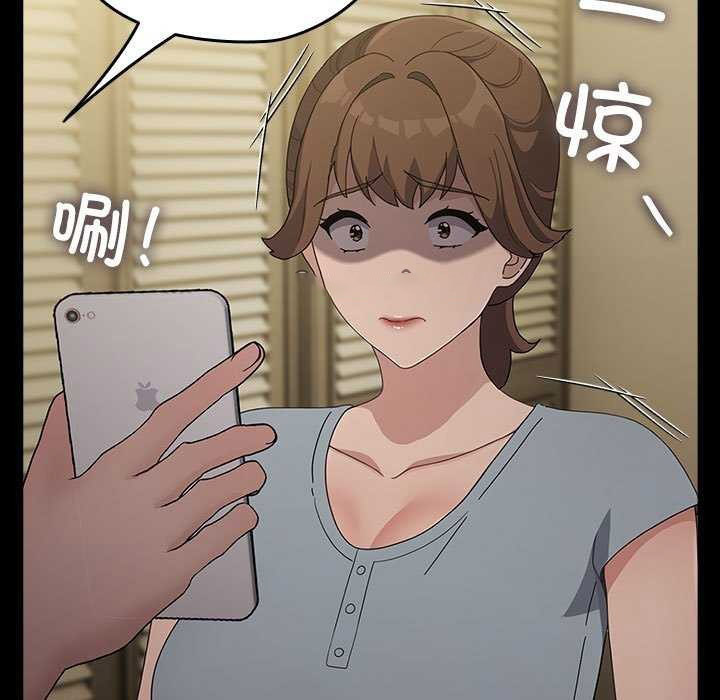 [Manhwa] My son-in-law Plot, mature woman wife#[200P]-192