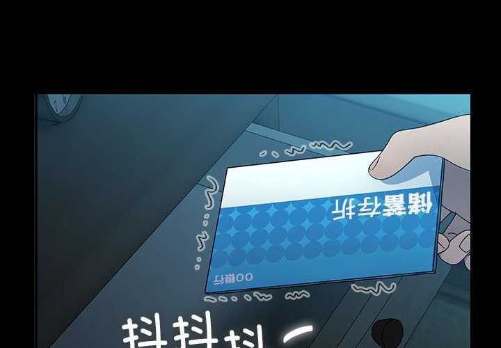 [Manhwa] My son-in-law Plot, mature woman wife#[200P]-2