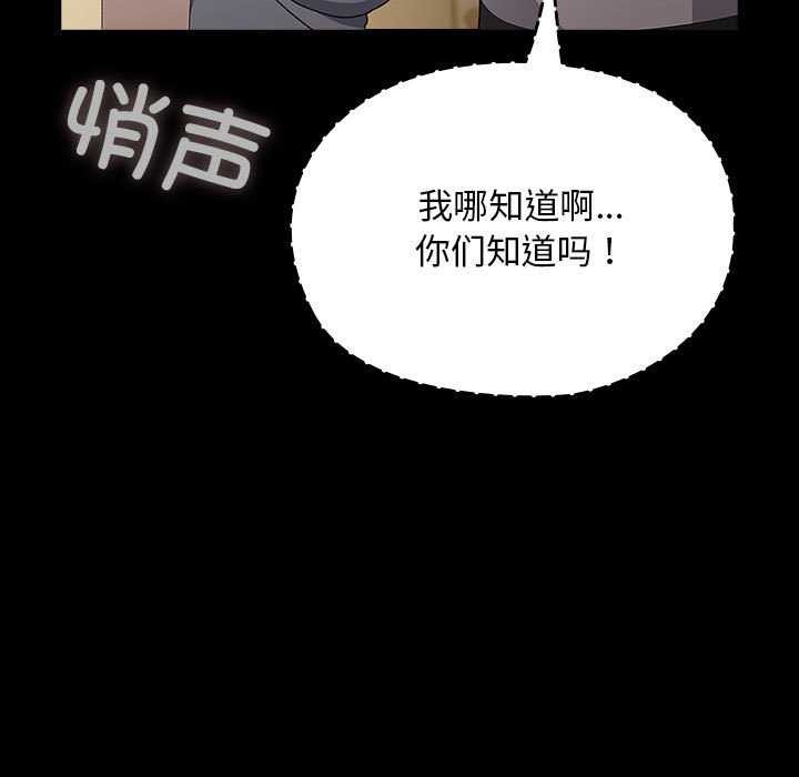 [Manhwa] My son-in-law Plot, mature woman wife#[200P]-21
