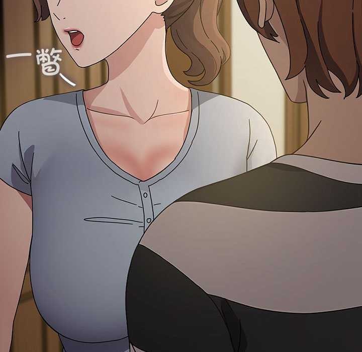 [Manhwa] My son-in-law Plot, mature woman wife#[200P]-23