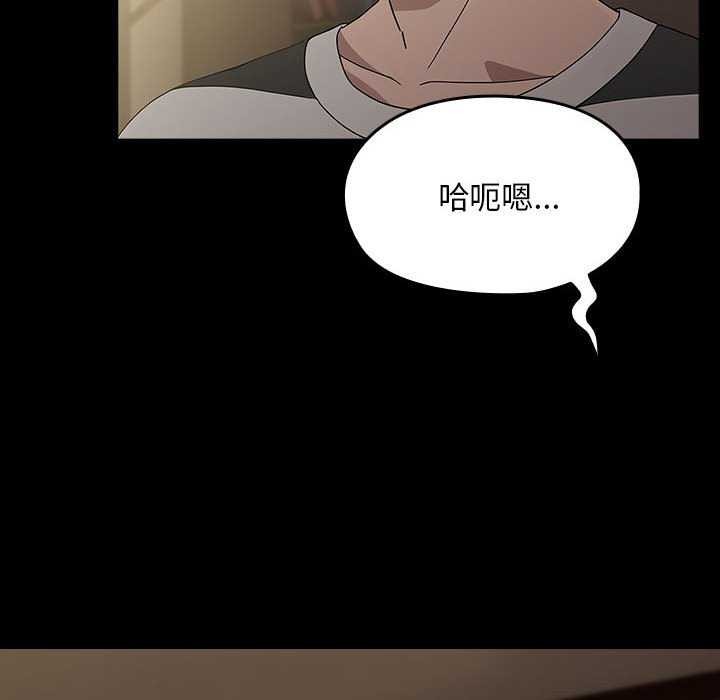 [Manhwa] My son-in-law Plot, mature woman wife#[200P]-26