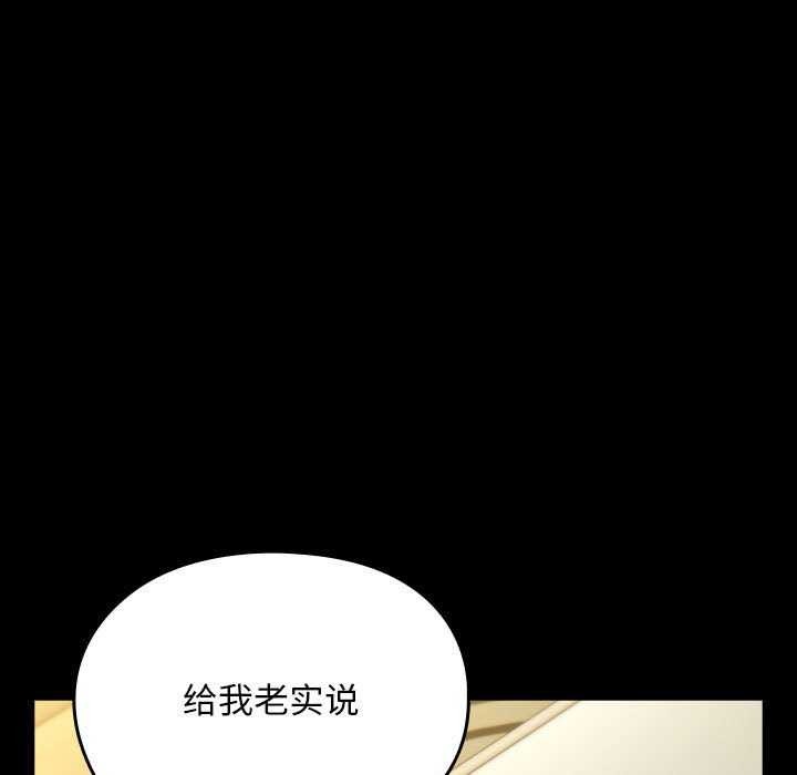 [Manhwa] My son-in-law Plot, mature woman wife#[200P]-36