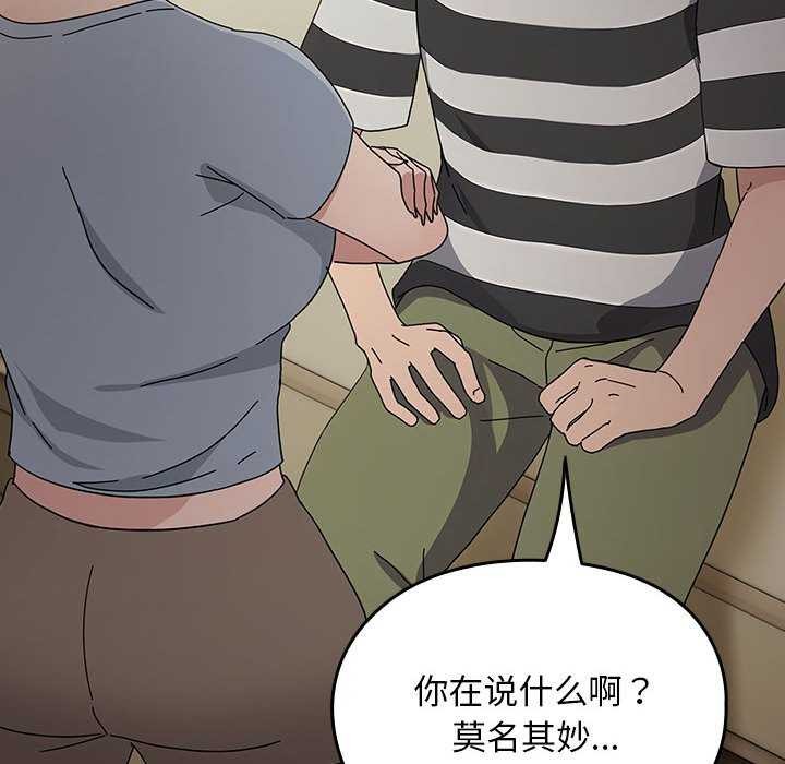 [Manhwa] My son-in-law Plot, mature woman wife#[200P]-43