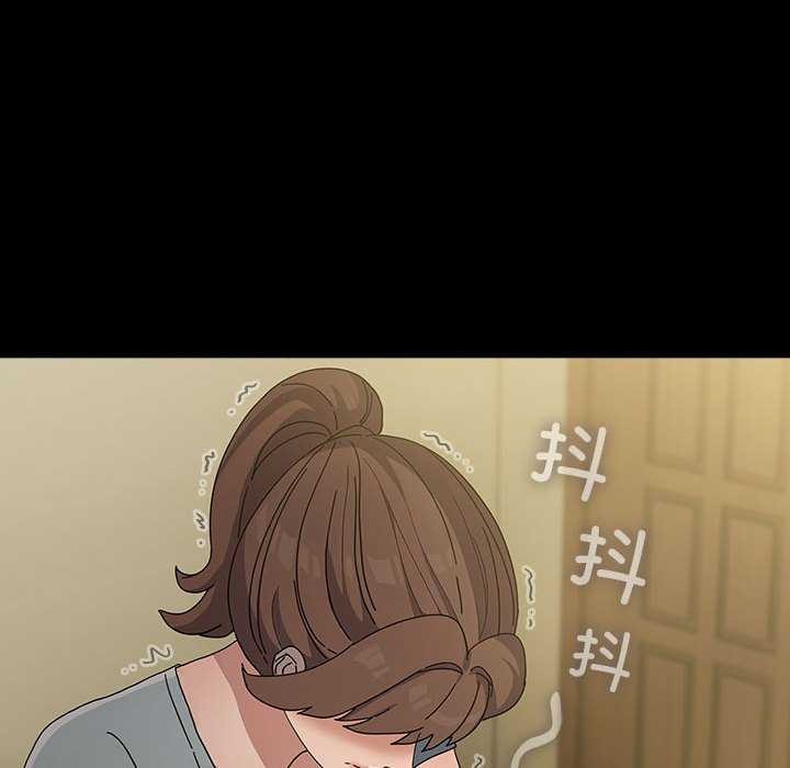 [Manhwa] My son-in-law Plot, mature woman wife#[200P]-47