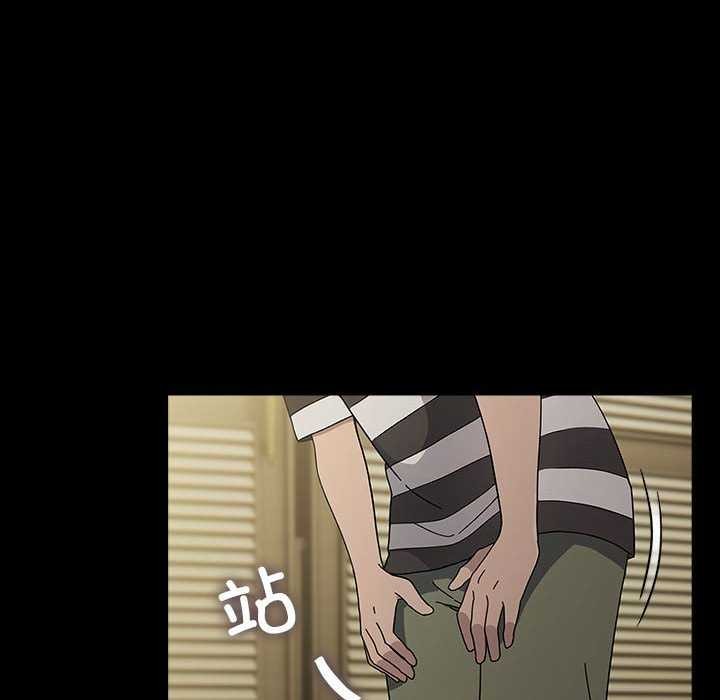 [Manhwa] My son-in-law Plot, mature woman wife#[200P]-53