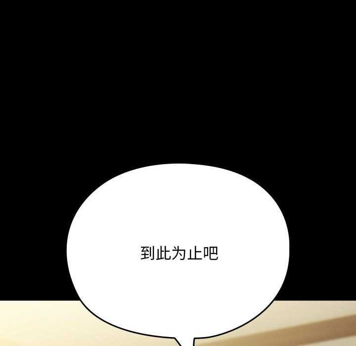 [Manhwa] My son-in-law Plot, mature woman wife#[200P]-55