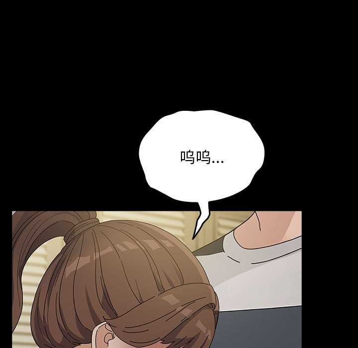 [Manhwa] My son-in-law Plot, mature woman wife#[200P]-58