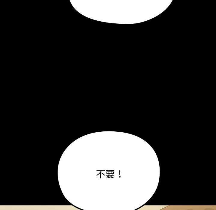 [Manhwa] My son-in-law Plot, mature woman wife#[200P]-60