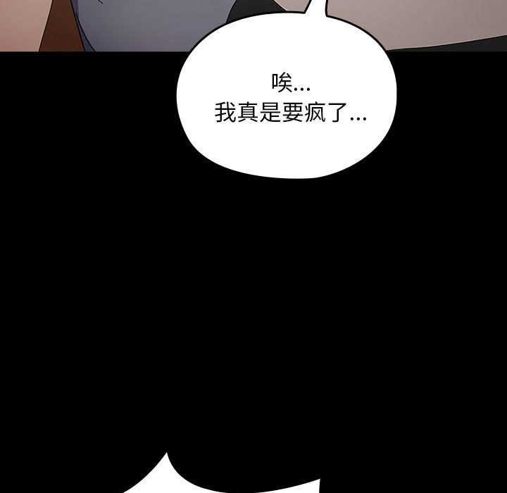 [Manhwa] My son-in-law Plot, mature woman wife#[200P]-62