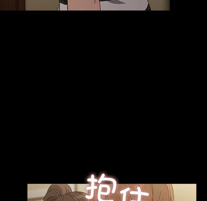 [Manhwa] My son-in-law Plot, mature woman wife#[200P]-68