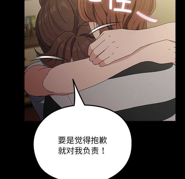 [Manhwa] My son-in-law Plot, mature woman wife#[200P]-69