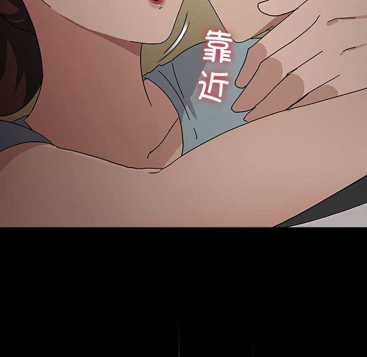 [Manhwa] My son-in-law Plot, mature woman wife#[200P]-71