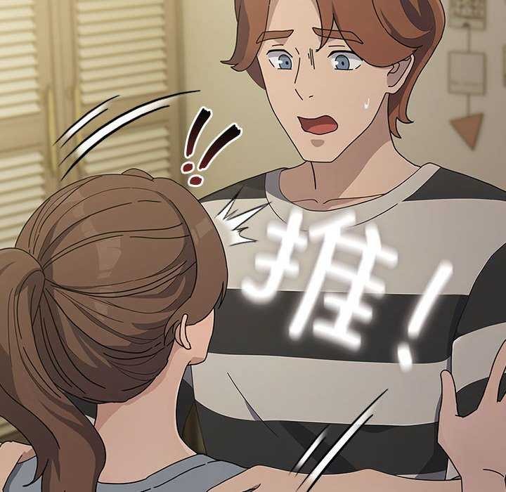 [Manhwa] My son-in-law Plot, mature woman wife#[200P]-73