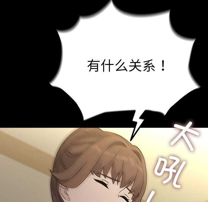 [Manhwa] My son-in-law Plot, mature woman wife#[200P]-83