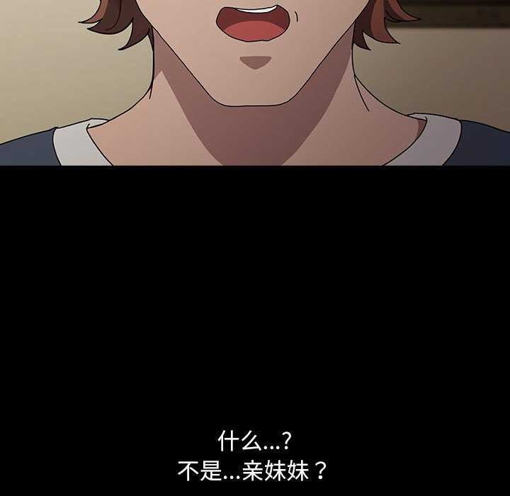 [Manhwa] My son-in-law Plot, mature woman wife#[200P]-88
